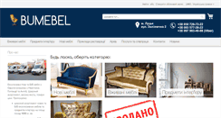 Desktop Screenshot of bumebel.com